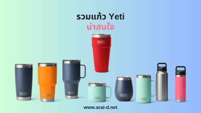 yeti-cover