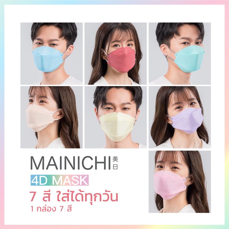 4D Mainichi 2023_02_07-04