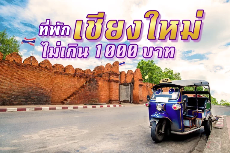 cover_hotel_cnx