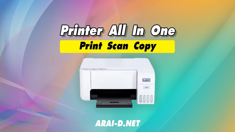 เครื่องพิมพ์แบบ All in One