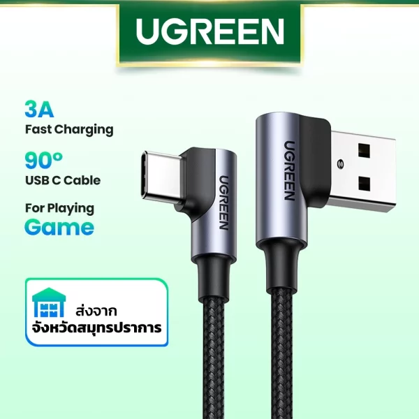 Ugreen สายชาร์จ USB C 90 องศา Type C QC ชาร์จเร็ว 2.0 3.0 สําหรับ iPad Pro Samsung Galaxy LG Nintendo - Image 2