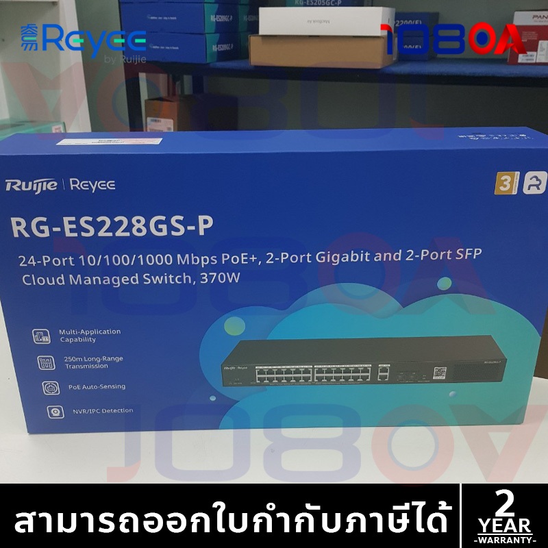 108oa-17097711629