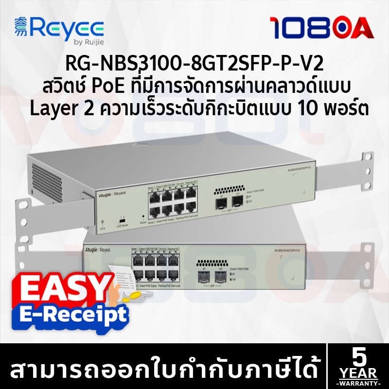 108oa-18489553608