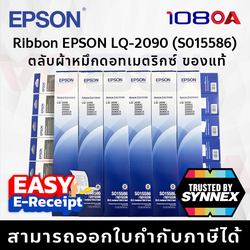 108oa-24640468871