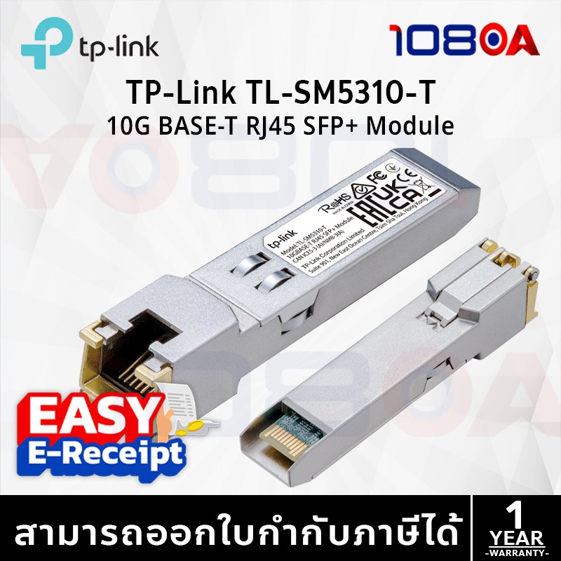 108oa-26535776948