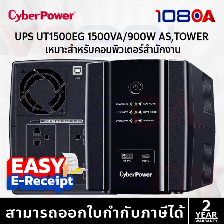 108oa-27688726625