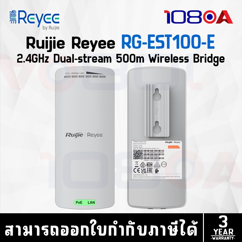 108oa-29273575230