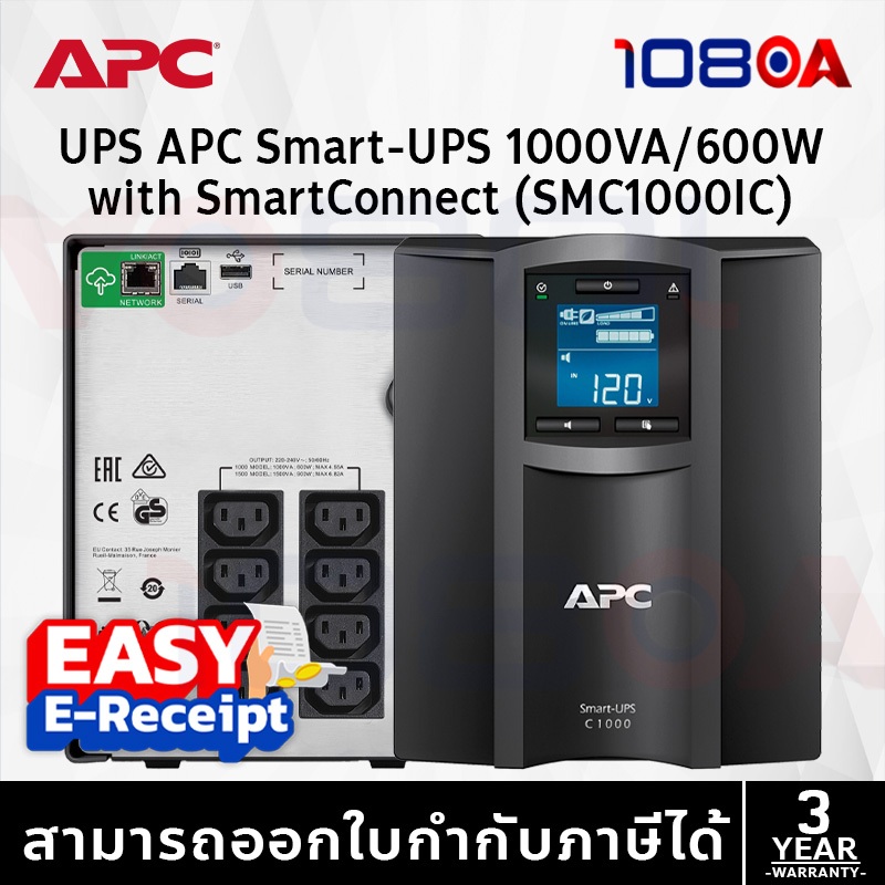 108oa-40055143826