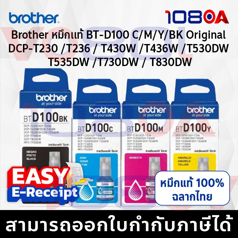 108oa-52454368075
