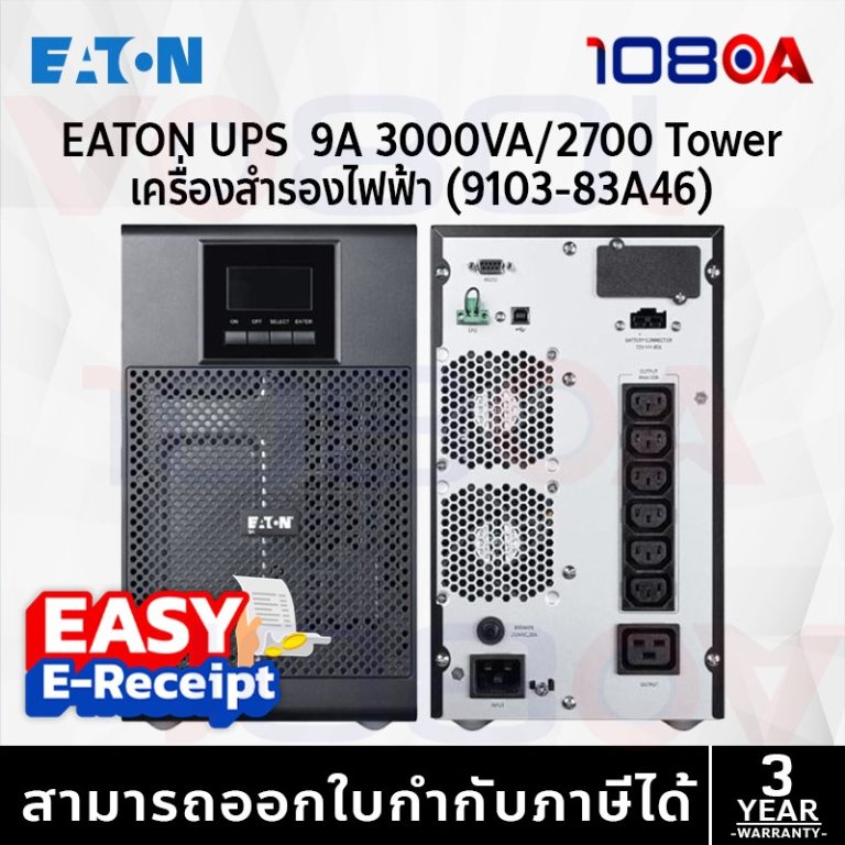 108oa-55550950482