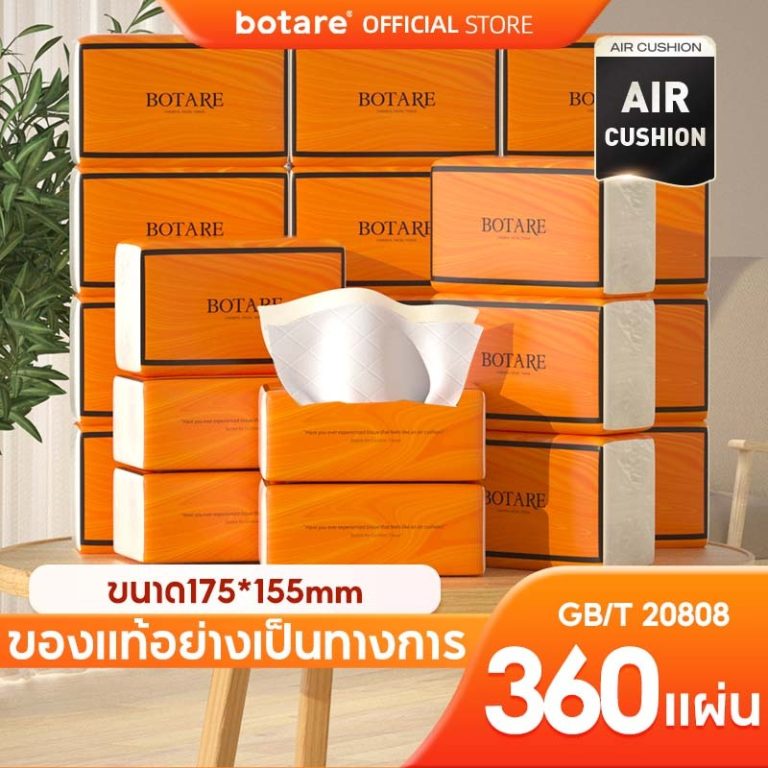 botare-air-cushion-tissue-cover