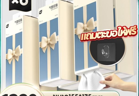 รีวิว ทิชชู่แบบดึงแขวนได้ Botare 4 ชั้น 1280 แผ่น 1 ลัง 6 ห่อ
