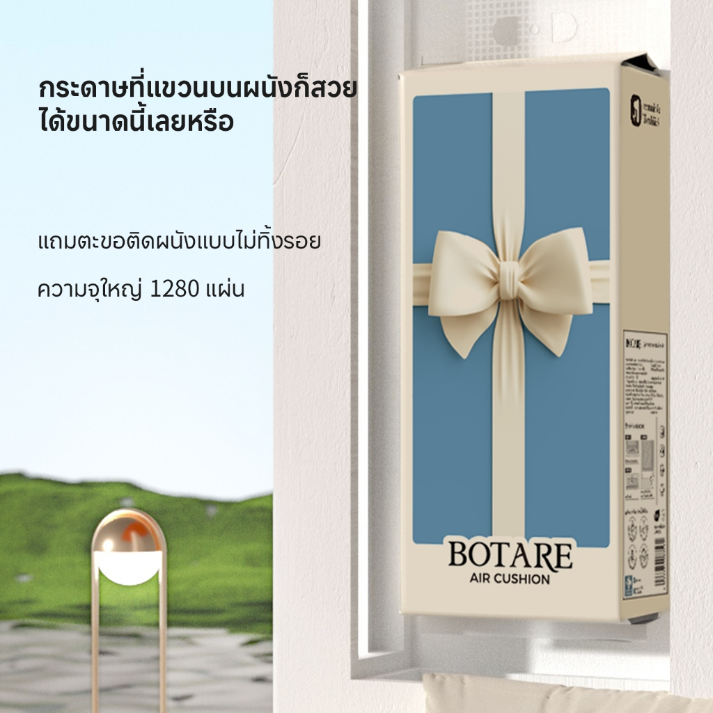 ฟังก์ชันการแขวนผนังและดึงใช้งานด้านล่าง ทิชชู่แขวนได้ Botare GB/T 20808