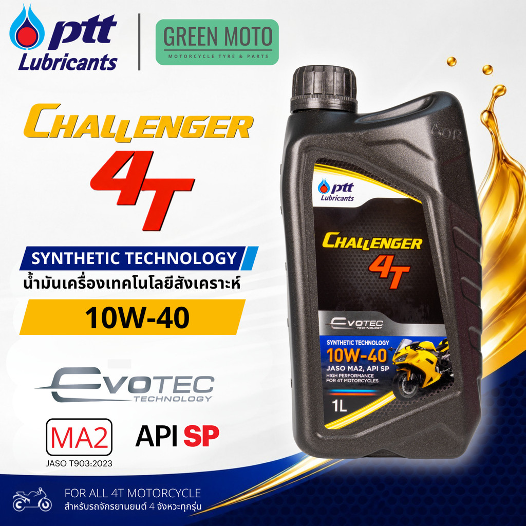 greenmoto-10347336058