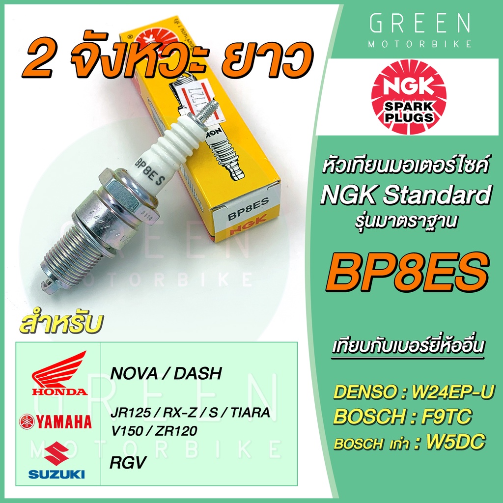 greenmoto-10449343930