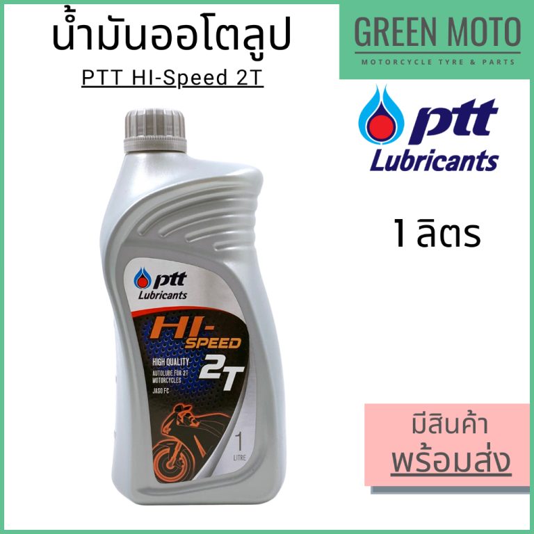 greenmoto-10947334472