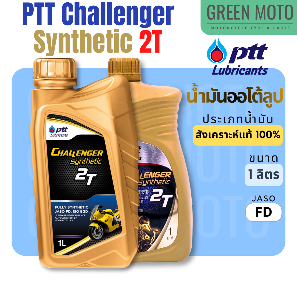 greenmoto-10947336026