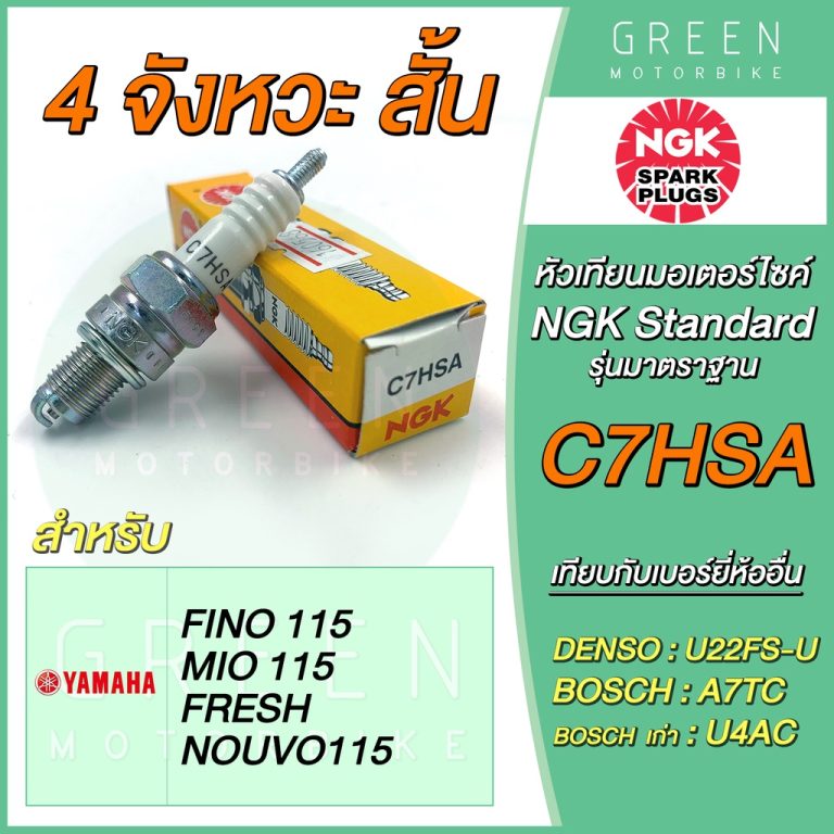 greenmoto-11149343985