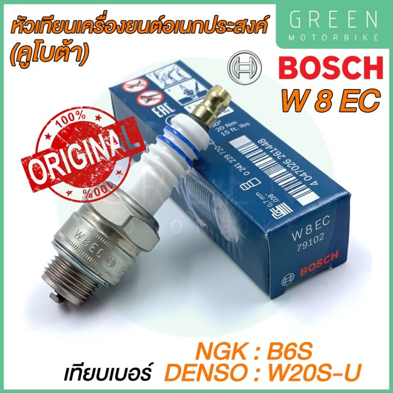 greenmoto-11161191431