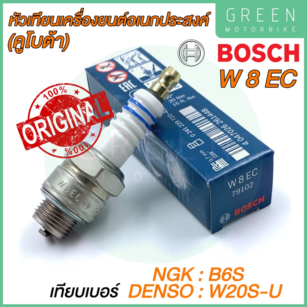 greenmoto-11161191431