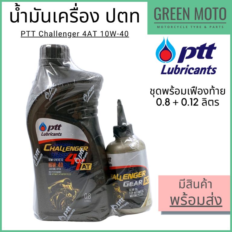 greenmoto-11247334592