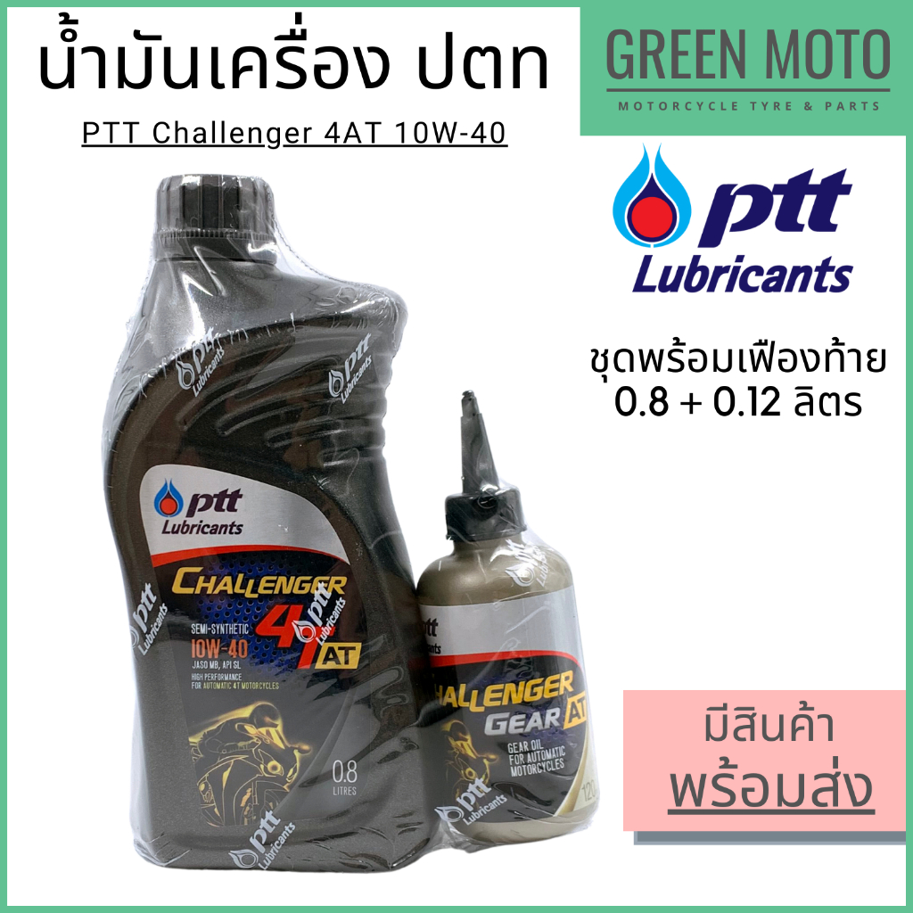 greenmoto-11247334592