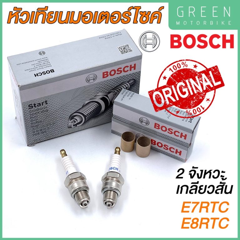greenmoto-11361191466