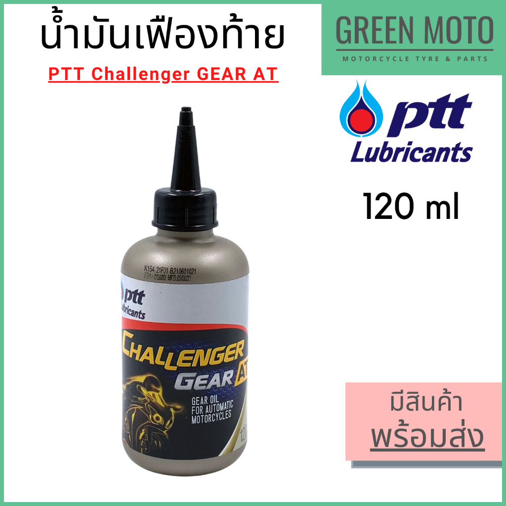 greenmoto-11447330924