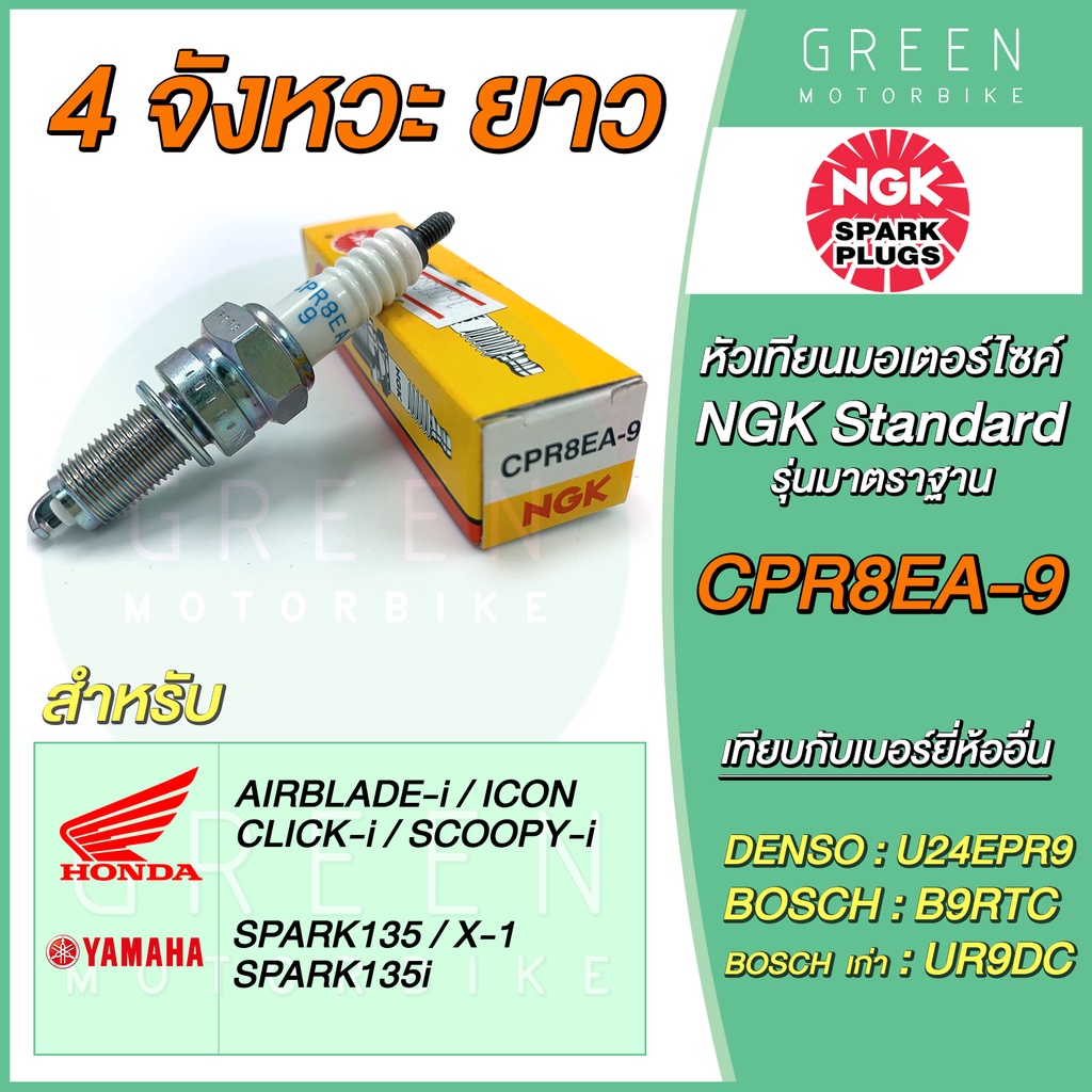 greenmoto-11549343896
