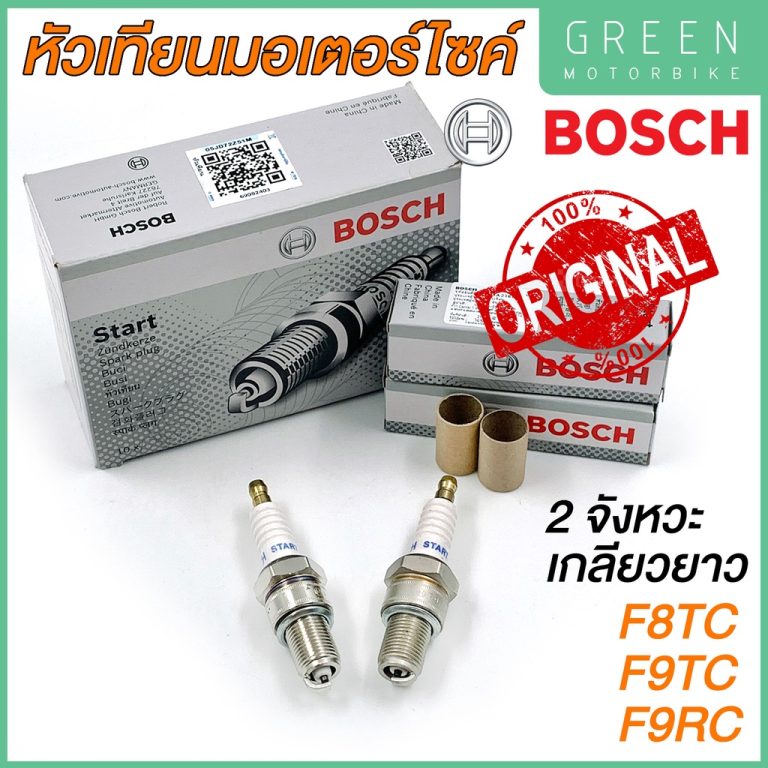 greenmoto-11561191544