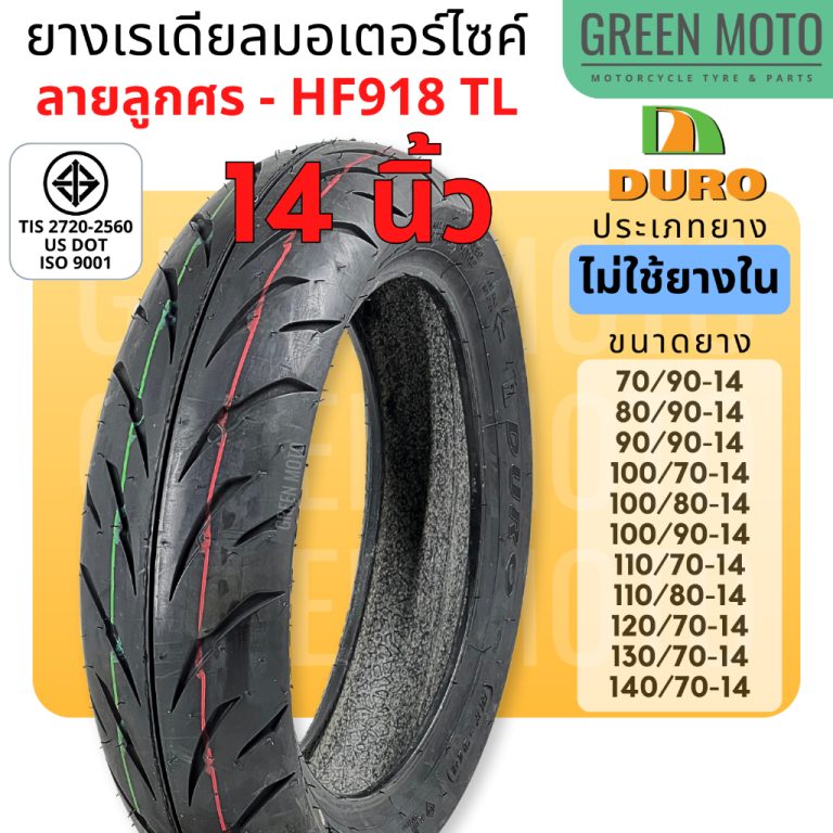 greenmoto-11647961885