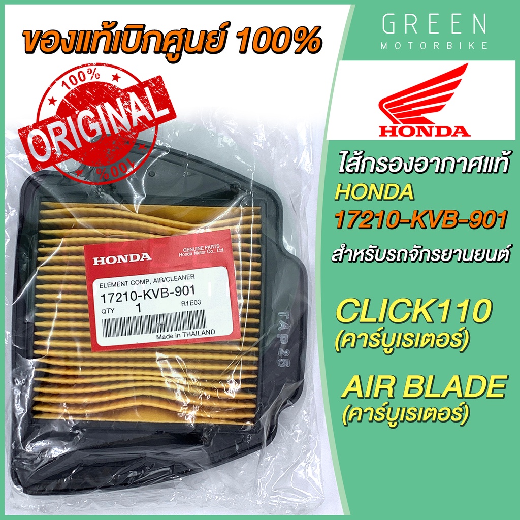 greenmoto-11650333590