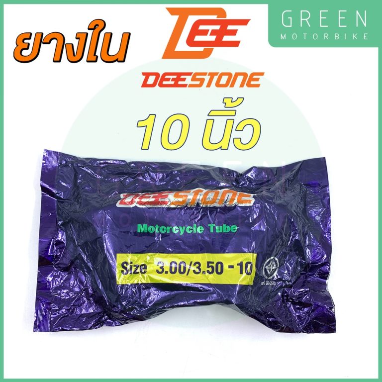 greenmoto-11652730736