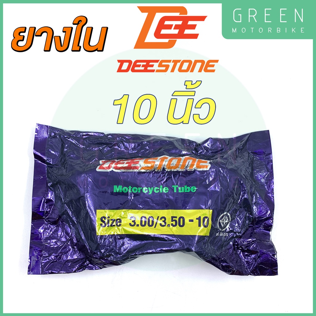greenmoto-11652730736