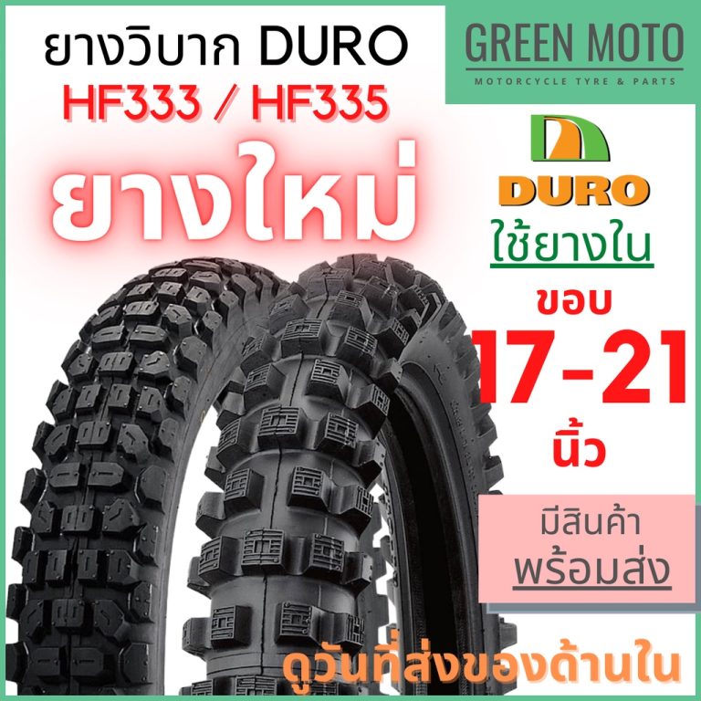 greenmoto-11747961983