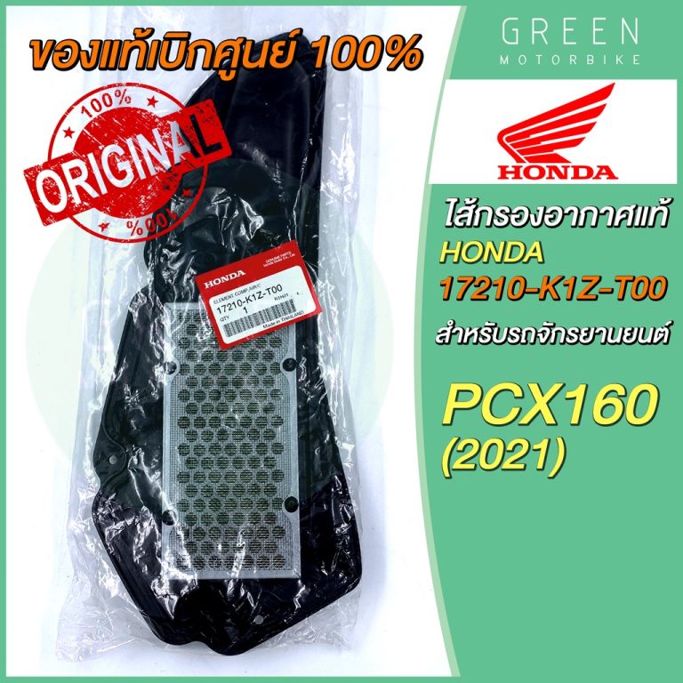greenmoto-11750333656