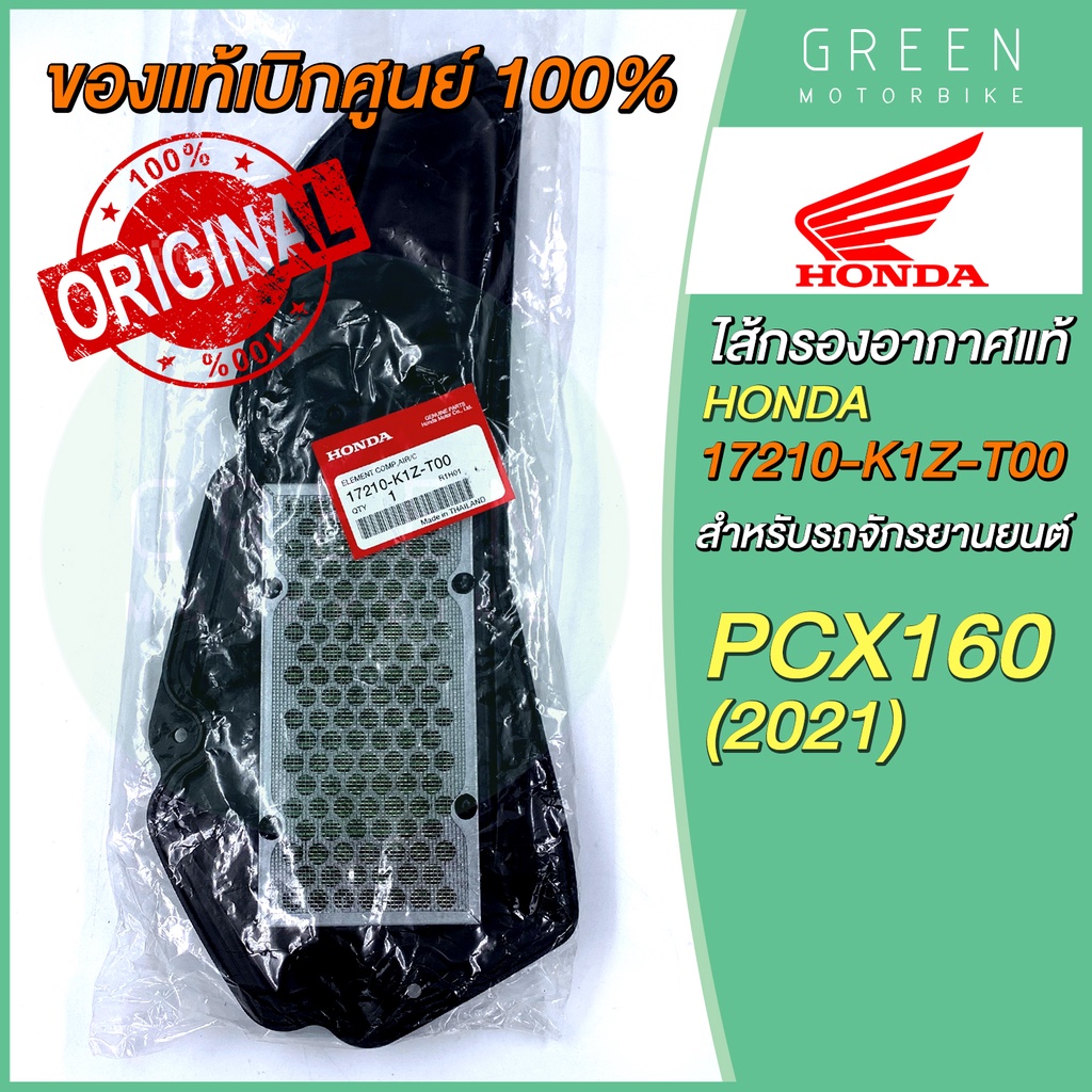 greenmoto-11750333656