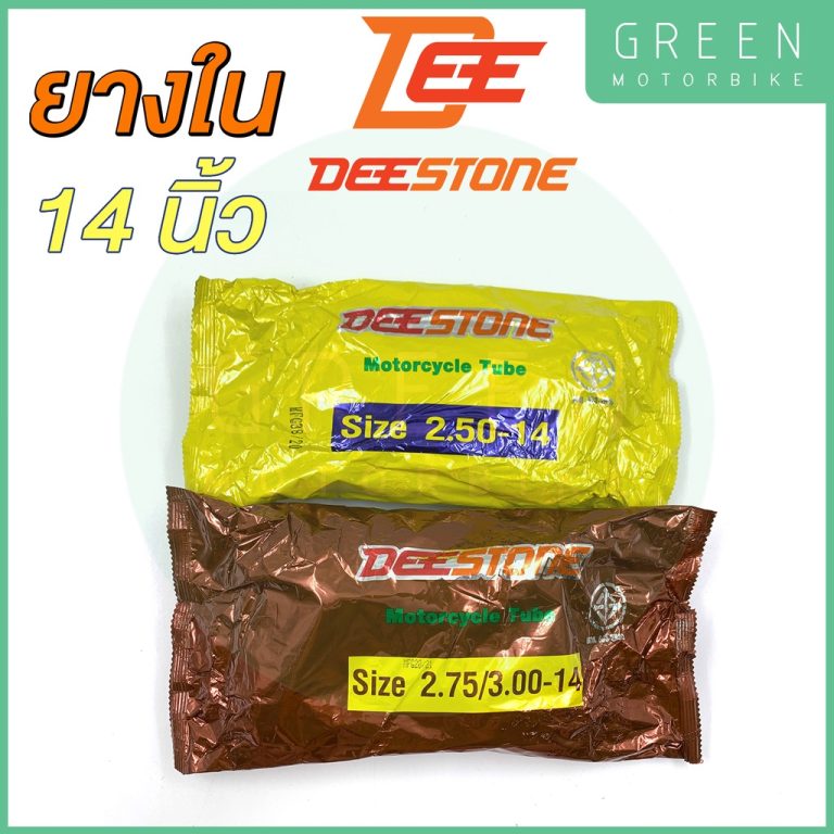 greenmoto-11752730639