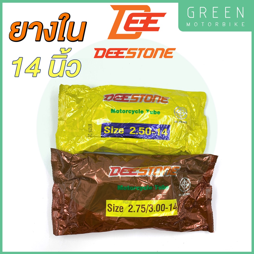 greenmoto-11752730639