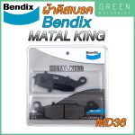 greenmoto-11754815263