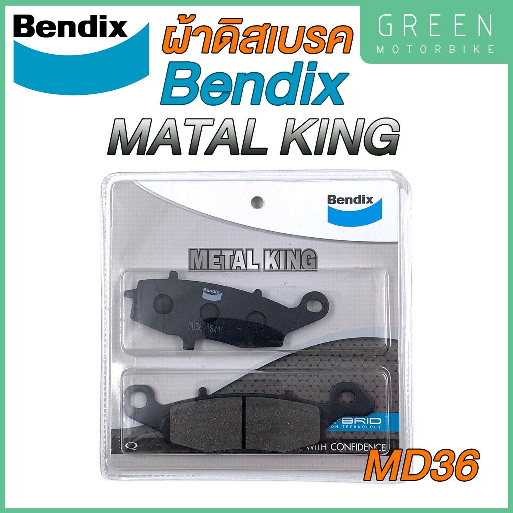 greenmoto-11754815263