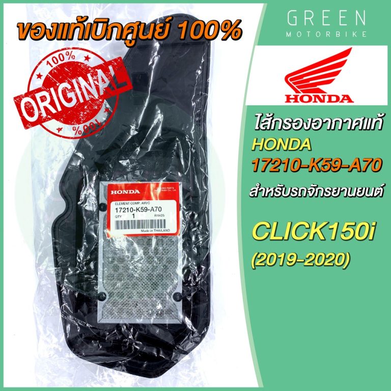 greenmoto-11850333538