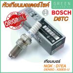 greenmoto-11861191458