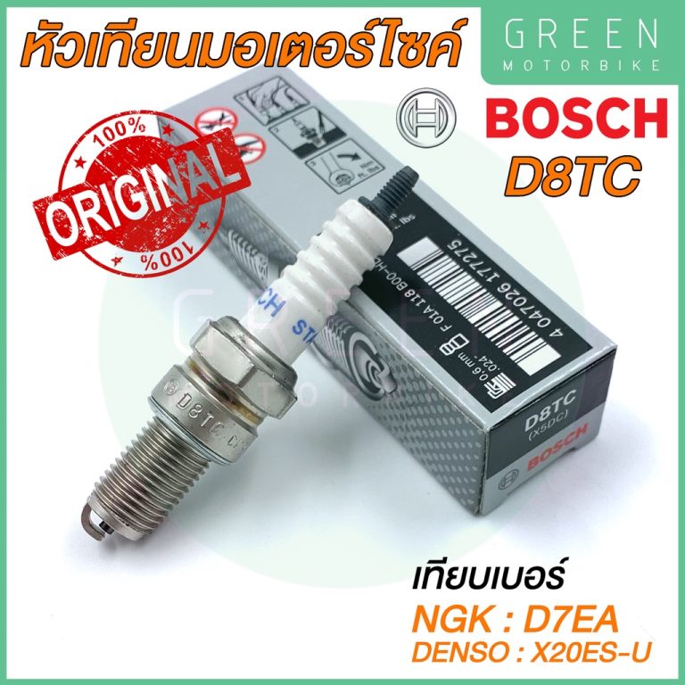 greenmoto-11861191458