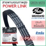 greenmoto-11879319978