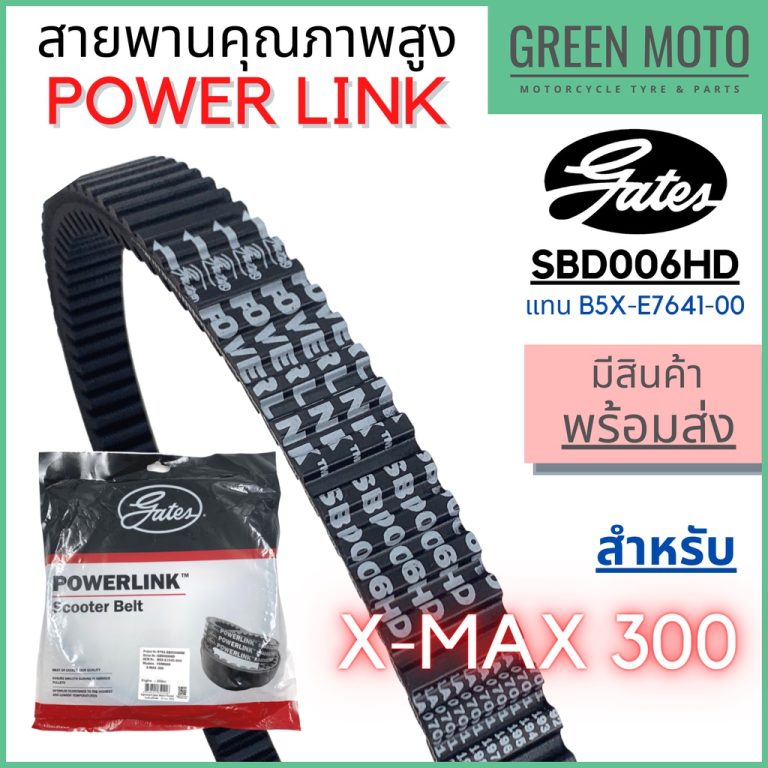 greenmoto-11879319978