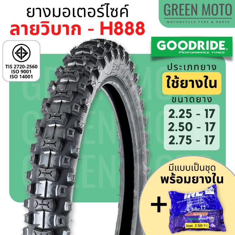 greenmoto-11947951918