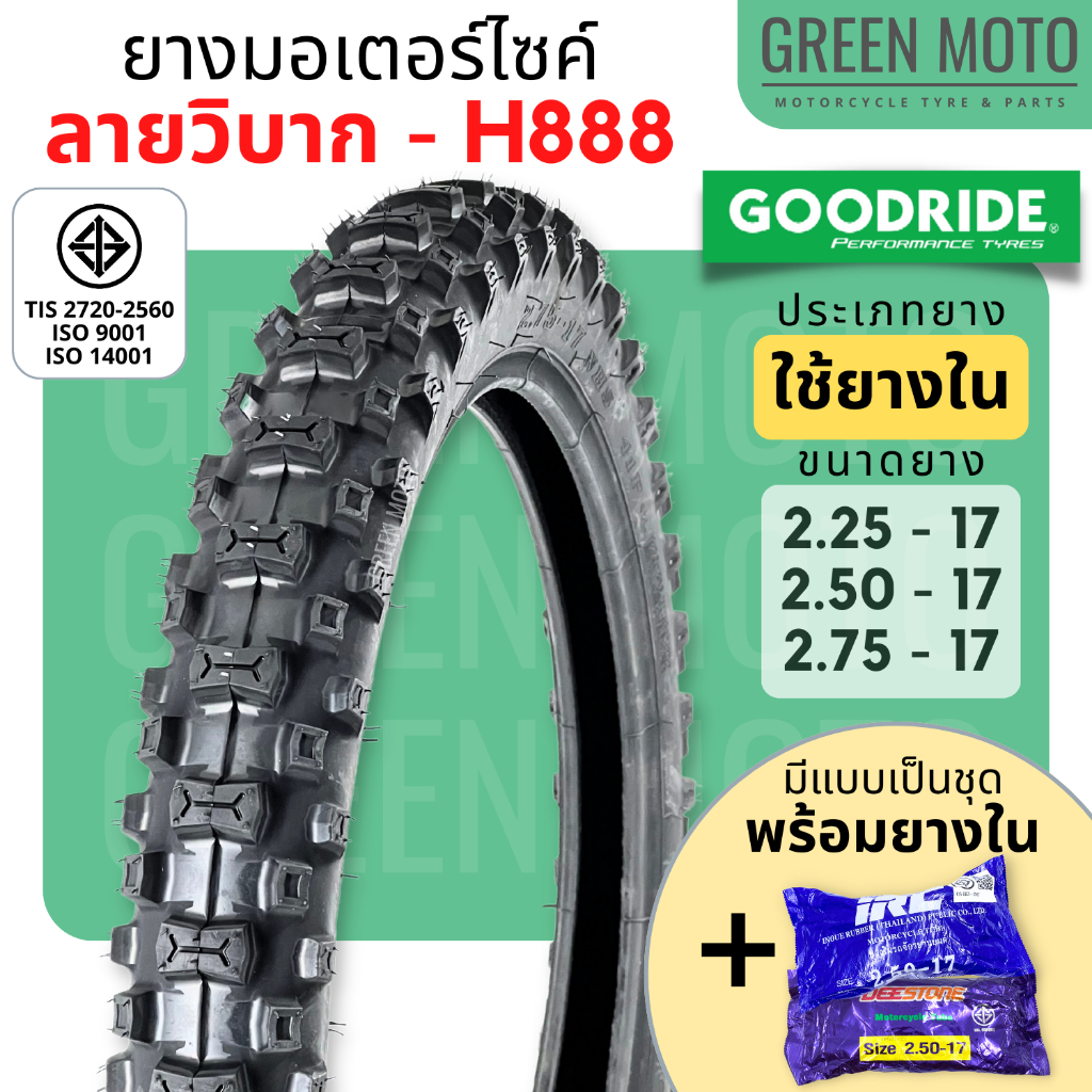 greenmoto-11947951918