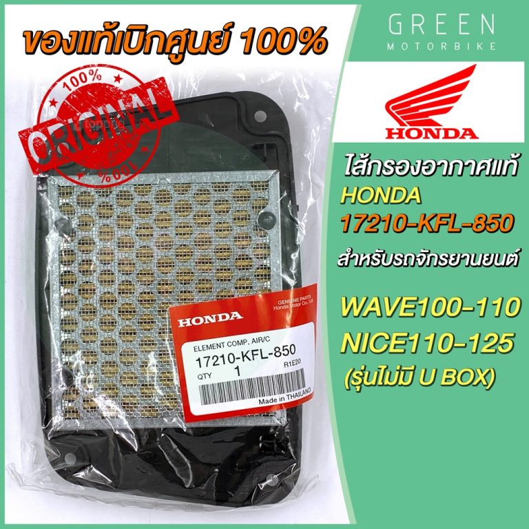 greenmoto-11950323576