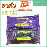greenmoto-11952720660